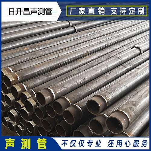 云溪声测管外观质量有哪些要求?